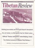 Tibetan Review Magazine