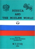 Russia and the Moslem World Magazine