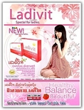 ladivit  เลดี้วิท อกฟู เฟริม สมรรถนะ