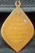 รูปย่อ เหรียญหลวงพ่อเปลี่ยน วัดใต้ ปี 2476 สภาพใช้ รูปที่3