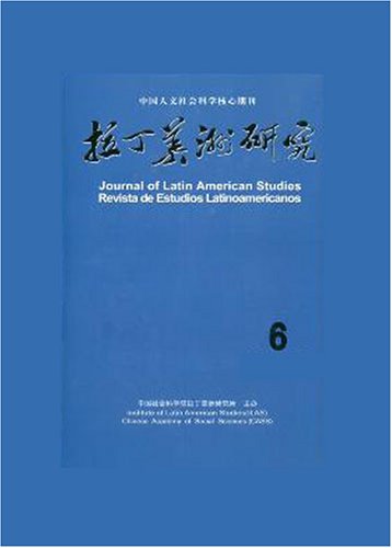 Lading Meizhou Yanjiu = Latin American Studies Magazine รูปที่ 1