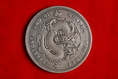 เหรีญมังกรจีนราชวงศ์ชิง เนื้อเงิน สมัยแมนจูครองอำนาจ อายุประมาณ 100 ปีเศษ