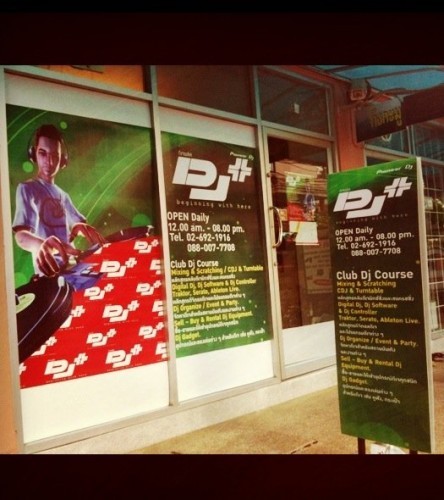 Dj Plus โรงเรียนสอนดีเจ ( หน้าม.หอการค้า ) พร้อมห้องซ้อมและอุปกรณ์มาตรฐาน รูปที่ 6