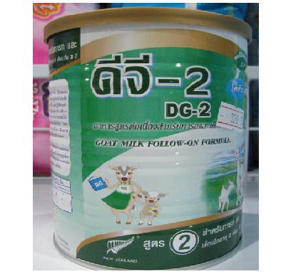 ขายนมผงราคาถูก รูปที่ 7