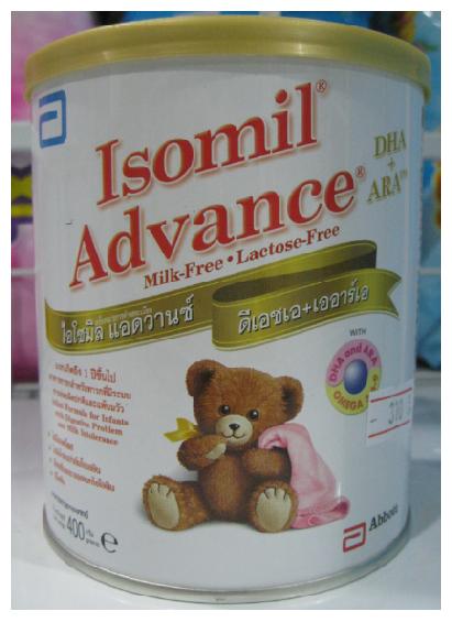 ขายนมผงราคาถูก รูปที่ 6