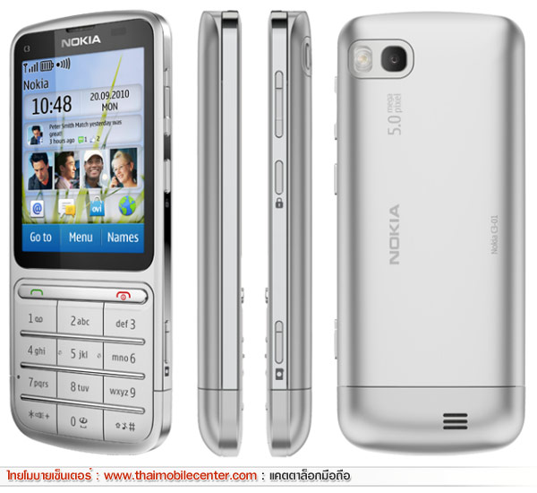 ขายเครื่องNokia(แท้) ใหม่แกะกล่อง ใช้ได้ไม่ถึงเดือน มี2เครื่อง Nokia N8 และ Nokia C3-01 รูปที่ 4