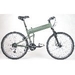 รูปย่อ Montague Paratrooper Folding Mnt Bike  รูปที่1