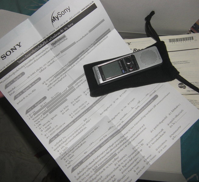 ขายถูก ๆ โซนี่ SONY DIGITAL RECORDER รูปที่ 4