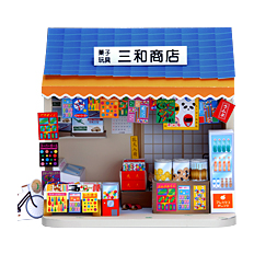 ขาย โมเดลกระดาษ ชุด Doll House บ้านสุขสันต์ มีหลายแบบให้สะสม พับเองและพับเสร็จ  รูปที่ 3