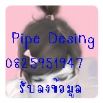 รับลงสินค้า0825951947 รูปที่ 1