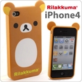 New Arrival :: iPhone 4 Case Rilakkuma :: น้องหมีน่ารัก รอคนใจดีรับไปเลี้ยงจ้า