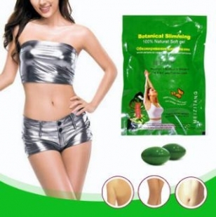 เหมยซีถางซอฟท์เจล (Meizitang Botanical Softgel) ซื้อ3 ฟรี 1 รูปที่ 1