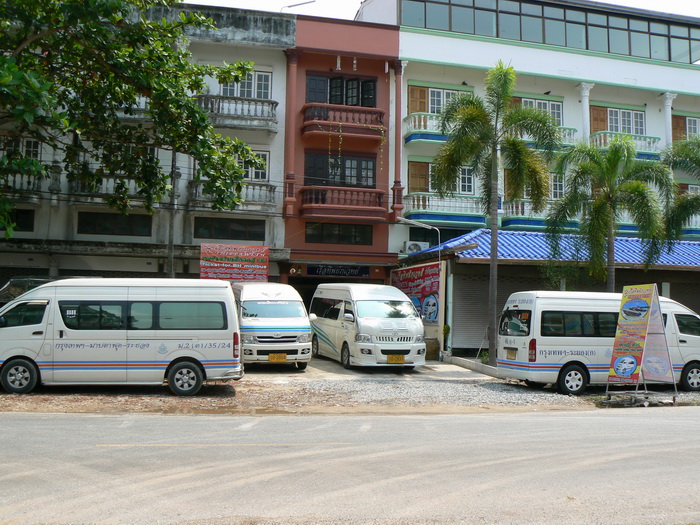 ท่าเรือเทศบาลบ้านเพ รูปที่ 1