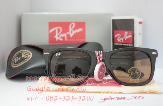 ขาย แว่นตาเรย์แบน Rayban งาน Fake AAA ราคาถูกที่สุดในประเทศไทย รูปที่ 1
