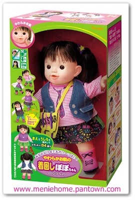 ตุ๊กตา PoPo Chan Rock Star (โป๊ะโปะจัง) จากญี่ปุ่น ราคา 2000 บาท ส่งฟรีค่ะ รูปที่ 1
