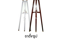 จำหน่าย ขาตั้งรูปไม้เนื้อดี เหมาะสำหรับนำไปจัดงานต่างๆ ราคาถูก รูปที่ 2