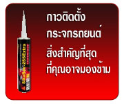 รับทำกระจกทุกชนิดค่ะ รูปที่ 3