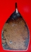 รูปย่อ เหรียญเจ้าสัว หลวงปู่บุญ วัดกลางบางแก้ว 2471 เนื้อทองแดง รูปที่2
