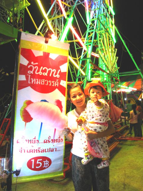 สายไหม ขนมสายไหม เครื่องทำสายไหม รับออกงาน เชียงใหม่ ลำพูน ปั่นสดๆ ถนนคนเดิน รูปที่ 3