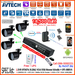 รูปย่อ ขายกล้องวงจรปิด AVTECH จัดเป็นชุด 4CH/8CH/16CH กล้องพร้อมอุปกรณ์ติดตั้งพร้อม แถมฟรี UPS รูปที่1