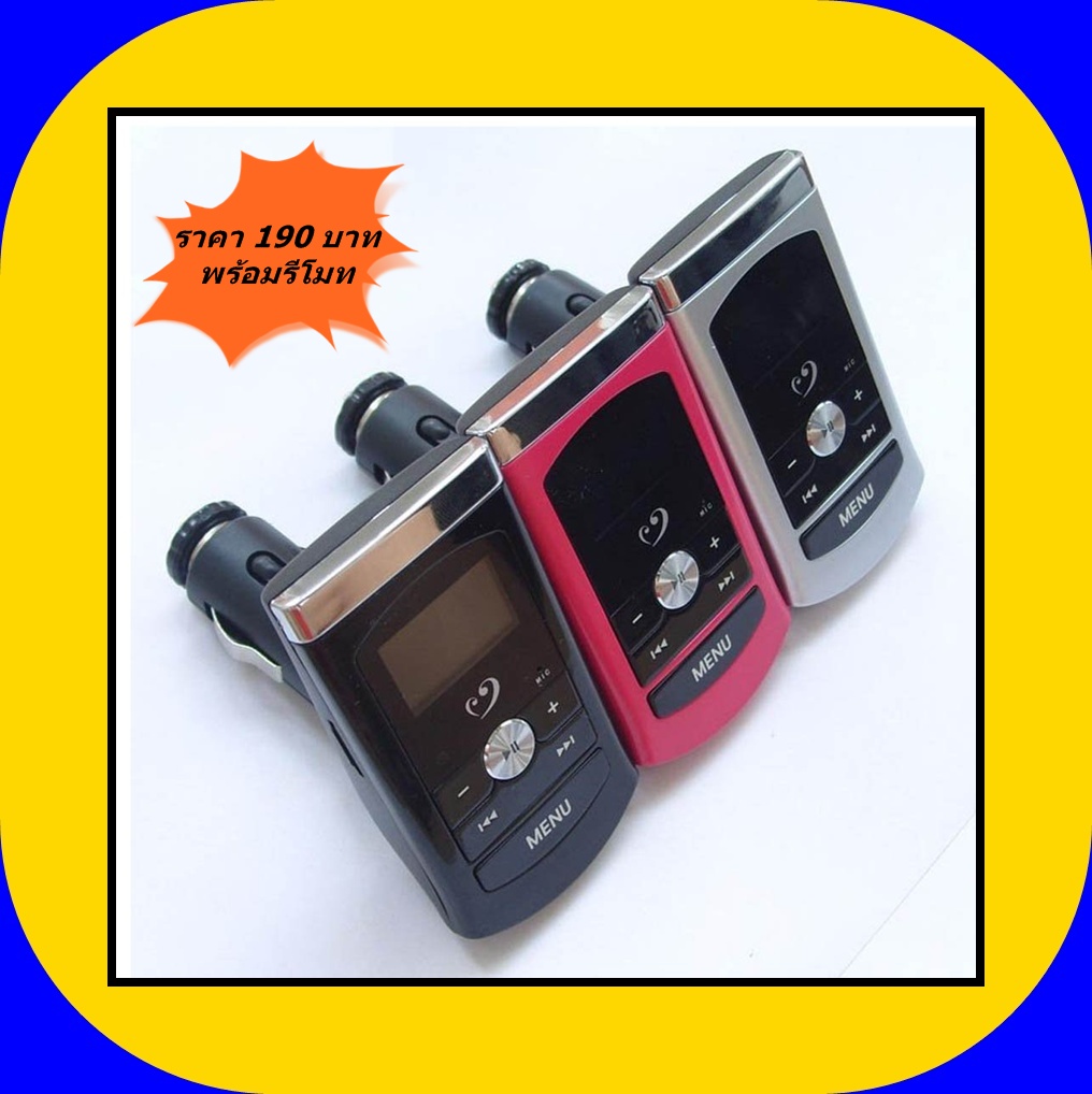ลำโพงมิวสิกบ๊อกMP3=390 บาท ต่อกับโน๊ตบุ๊คได้ เสียงดี คุณภาพเยี่ยม ดีไซน์หรูมีช่องเสียบ USB/SD/MMCการ์ด, FM. รูปที่ 3