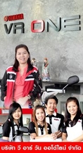 แนะนำร้าน YAMAHA Square คุณภาพดี