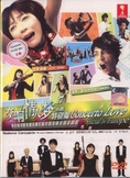 Concerto Love Special in Europe Japanese Tv Drama with English Sub DVD