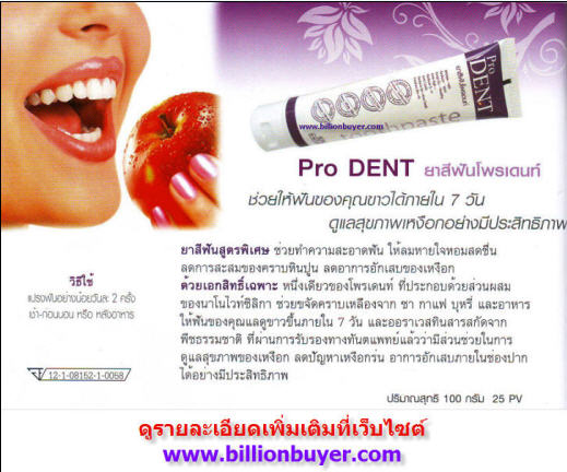 เพียวไวท์,Pure Vite,ลดความอ้วน,ลดน้ำหนัก,ลดสัดส่วน,ลดต้นขา,ลดสะโพก,ลดต้นแขน,KingsNetWork,คิงส์เน็ทเวิร์ก รูปที่ 3