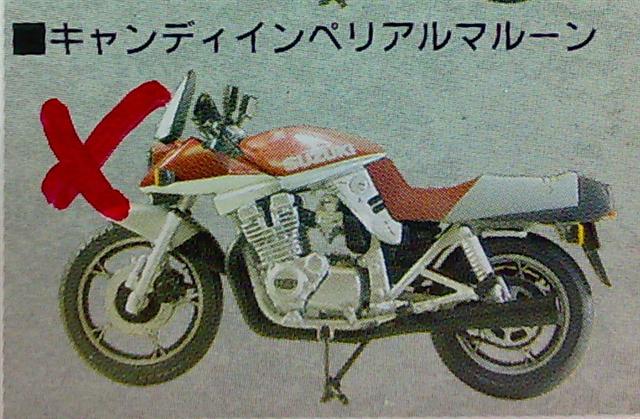 โมเดล ชุด ROAD BIKE คอลเลคชั่น 1:24 สินค้านำเข้า ลิขสิทธิ์แท้ หมดแล้วหมดเลยนะ รูปที่ 5