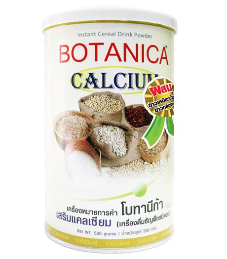 โบทานีก้า เสริมแคลเซียม(Botanica Calcium) 500 กรัม ผสมข้าวเหนียวก่ำงอก ข้าวกล้องงอก  รูปที่ 1