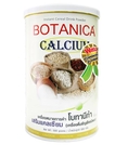 โบทานีก้า เสริมแคลเซียม(Botanica Calcium) 500 กรัม ผสมข้าวเหนียวก่ำงอก ข้าวกล้องงอก 