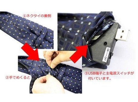 4G Hidden Neck Tie Cam Camera with Wireless Remote control, DVR Camera Tie--Digistore ( CCTV ) รูปที่ 7