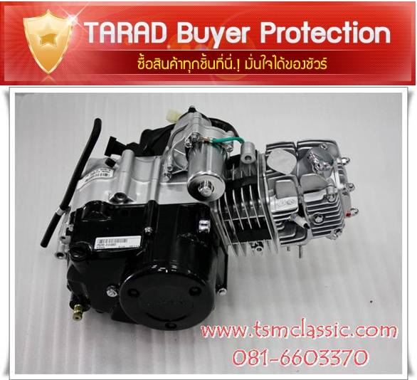 ขายเครื่องมอไซค์ มั้งกี้,ชาลี110,125,150,200 CC จัดส่งทั่วประเทศ โทร: 085-7734964 รูปที่ 1