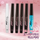 มาสคาร่าโดนใจ เลือกสวยได้ตามสไตล์คุณ มาสคาร่าจาก Etude House ( สินค้าพรีออเดอร์ค่ะ) รูปที่ 1