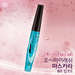 รูปย่อ มาสคาร่าโดนใจ เลือกสวยได้ตามสไตล์คุณ มาสคาร่าจาก Etude House ( สินค้าพรีออเดอร์ค่ะ) รูปที่7