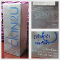 • • น้ำหอม CK ใหม่ 100 ml กล่องซีล (มีขวดเดียว) ขายถูกจ้า • •
