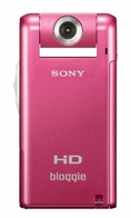 Sony MHS-PM5 bloggie HD Video Camera (Pink) ( HD Camcorder )