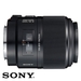รูปย่อ Sony DSLR SAL100M28 100mm F/2.8 Macro Lens + Accessory Kit ( Sony Lens ) รูปที่2