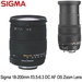 รูปย่อ Sigma AF 18-200mm f/3.5-6.3 DC OS (Optical Stabilizer) Zoom Lens for "Nikon" Digital SLR Cameras + Deluxe Accessory Kit ( Sigma Lens ) รูปที่2