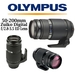 รูปย่อ Olympus Zuiko 50-200mm f/2.8-3.5 Digital ED SWD Zoom Lens + Deluxe Accessory Kit ( Olympus Lens ) รูปที่2