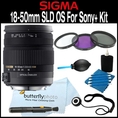 Sigma 18-50mm f/2.8-4.5 SLD Aspherical DC Optical Stabilized (OS) Lens with Hyper Sonic Motor (HSM) for Sony Digital SLR Cameras + Filter Kit + Care Package ( Sigma Lens )