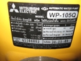 ขายถูก! ปั๊มน้ำมือสอง Mitsu ถังกลม รุ่น WP-105Q ขนาด 100 วัตต์