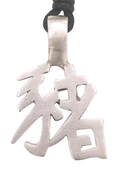 Chinese Honest Pig Boar Pewter Pendant Necklace