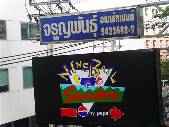 2500/เดือน (ห้องกว้าง4x5) 16 เฟอร์ ฟรีเน็ต ฟรีเคเบิ้ล 80ช่อง มีสนุ๊กเกอร์ & พูล 69 บาท/ชม. (nineballsnookerpool Ram65 ) รูปที่ 7