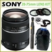 รูปย่อ Sony SAL-2875 28-75MM F/2.8 Smooth AF Motor Sam Alpha Lens + Accessory Kit ( Sony Lens ) รูปที่1