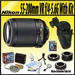 รูปย่อ Nikon AF-S DX VR 55-200mm f/4-5.6G IF-ED AF-S DX VR Zoom Lens with Opteka AF DG Macro Extension Tube Set, 8GB SD High Speed Memory Card, Opteka Filter kit and more for D90, D80, D70, D60, D50, D40, D40x, D5000, D3000, D3100 ( NIKKOR Lens ) รูปที่1