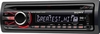 รูปย่อ Sony CDX-GT440U In-Dash CD Receiver MP3/WMA/AAC Player รูปที่4