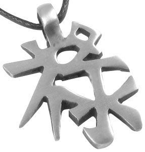 Chinese Prosperity Character Pewter Pendant Necklace รูปที่ 1