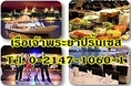 เรือเจ้าพระยาปริ้นเซส ลด 400 โทรด่วน 02-147-1060 เรือล่องแม่น้ำเจ้าพระยา