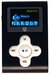 รูปย่อ Visual Land V-Clip 4 GB LCD/MP3/WMA/Voice Recorder/FM Radio (Black) ( Sabrent Player ) รูปที่1